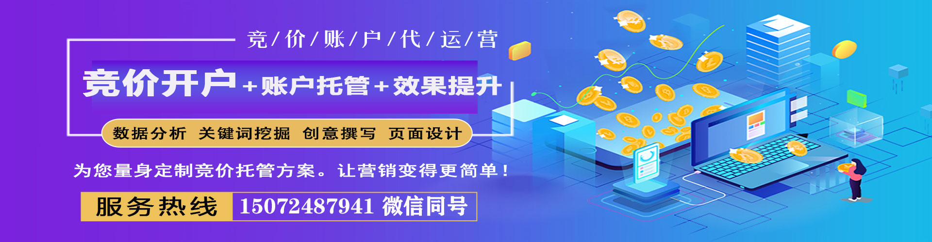 深泽sem代理