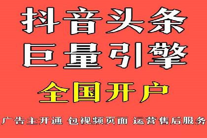百度推广返点如何助力企业营销