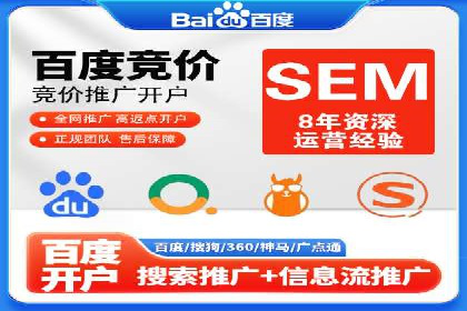 SEM关键词优化技巧：让广告更精准触达用户