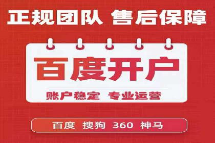 百度广告推广费用一览表